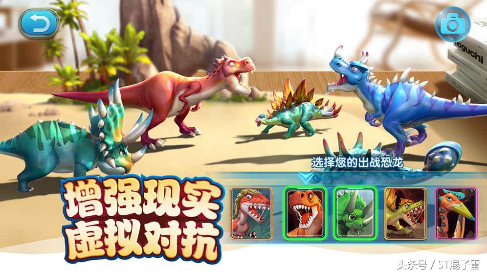 恐龙游戏侏罗纪世界南方巨兽龙,恐龙游戏真实版侏罗纪