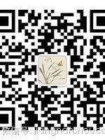 祝枝山书法小楷 (像祝枝山一样临帖)