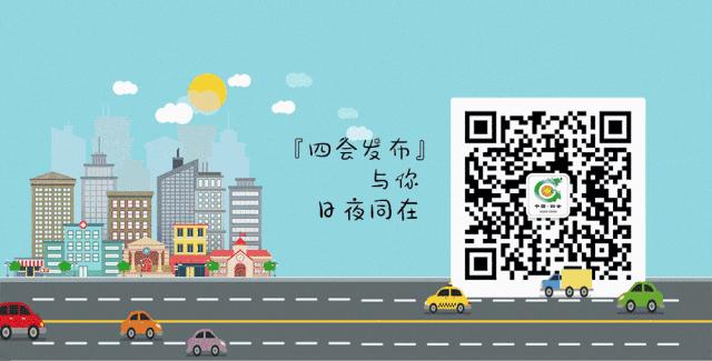 四会市诚信“红黑榜”（第九期）发布啦！快来看看都有哪些企业