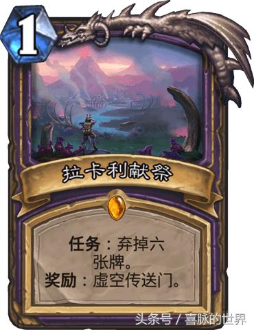 炉石传说弃牌术异灵术,炉石传说标准弃牌术