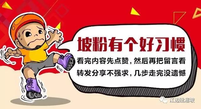 吉林市春节期间营业时间通告,吉林市各大商场最新营业时间