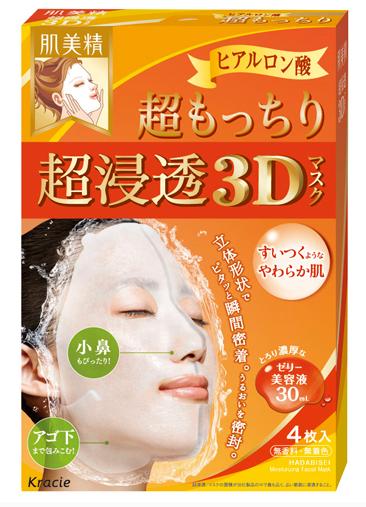 肌美精面膜大家都知道——但不同款用法却截然不同