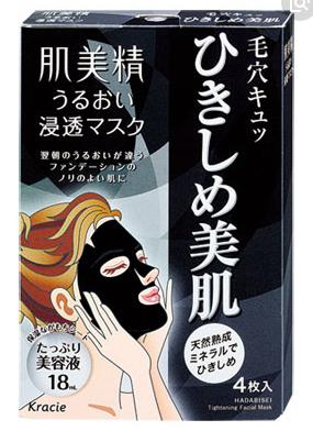 肌美精面膜大家都知道——但不同款用法却截然不同