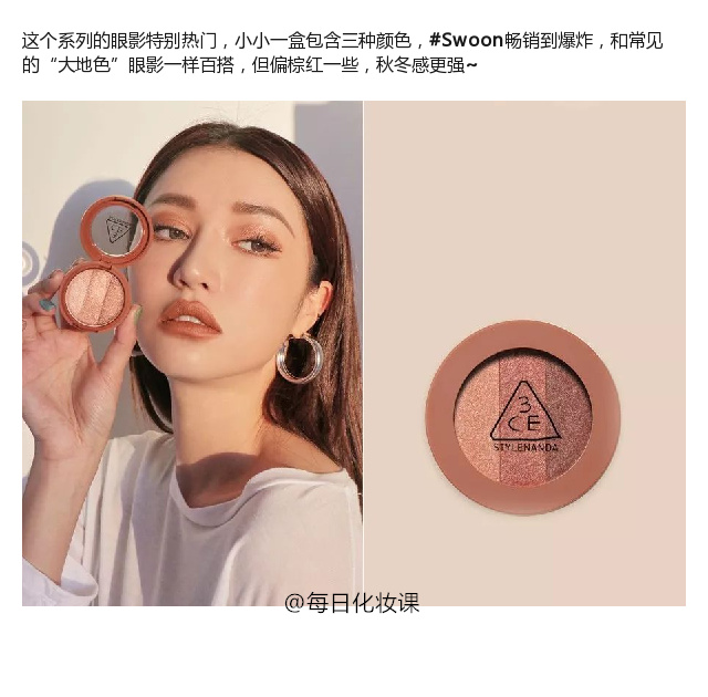 3ce什么系列的口红好看,韩国3ce口红与山寨口红颜色