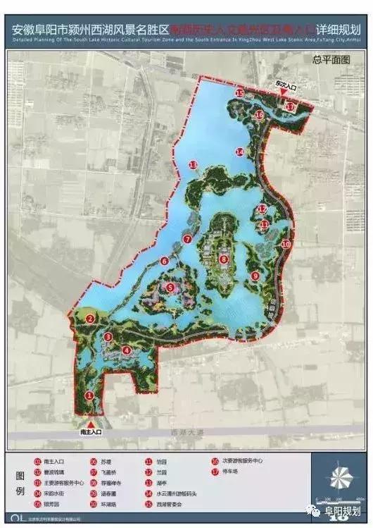 下周，颍州西湖或将封湖！城南、高铁都有大动作！阜阳又要开挂！