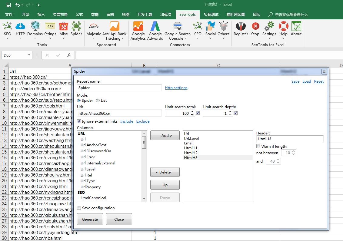 python爬虫中的xpath案例实战,python爬虫读取网页制作表格
