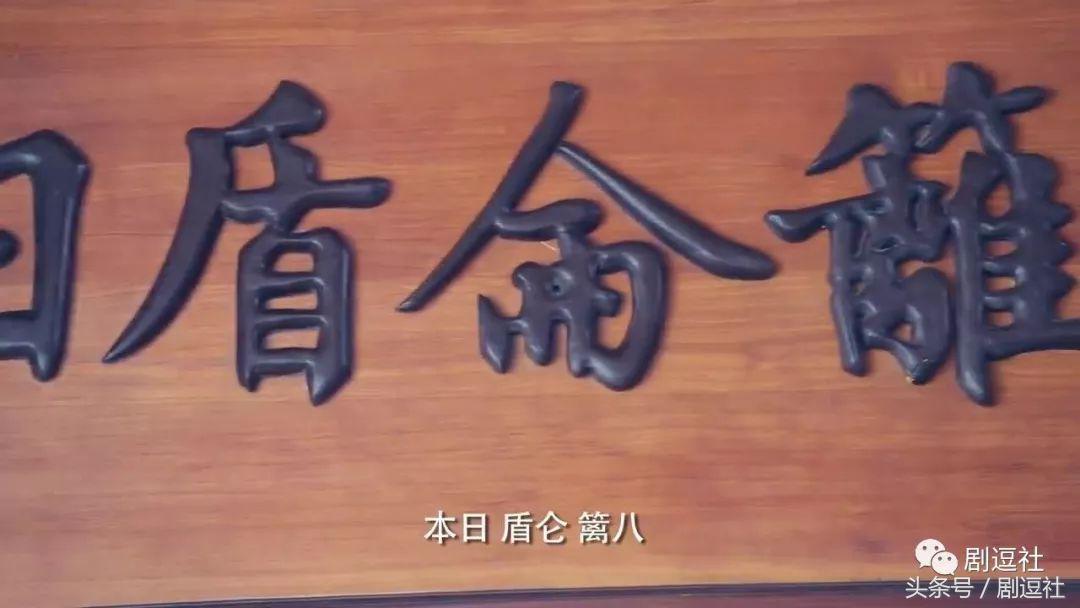 盘点10部解压下饭的神剧,又一部魔性神剧安利