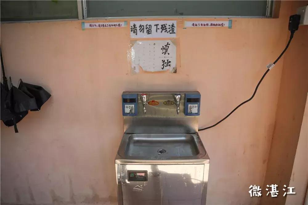 湛江二中旧校区,湛江二中学校