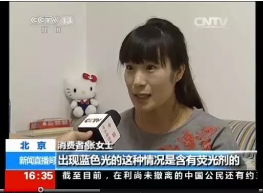 网购商品7天后出现质量问题,经常网购的人一定要注意