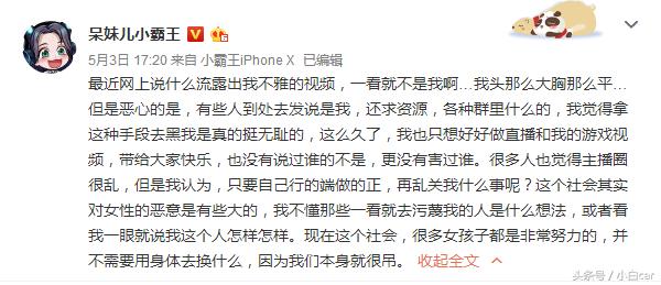 鏂楅奔鍛嗗瑙嗛,鏂楅奔鍛嗗澶嶆挱