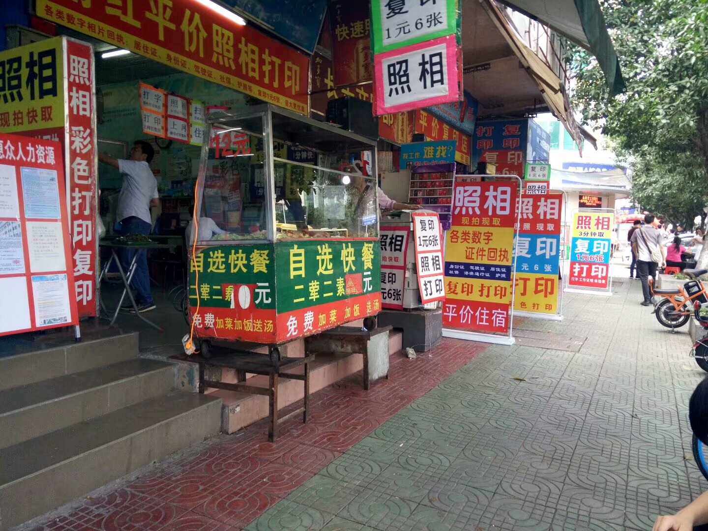 东莞智通人才市场焊工招聘信息,东莞智通人才市场找工作好找吗