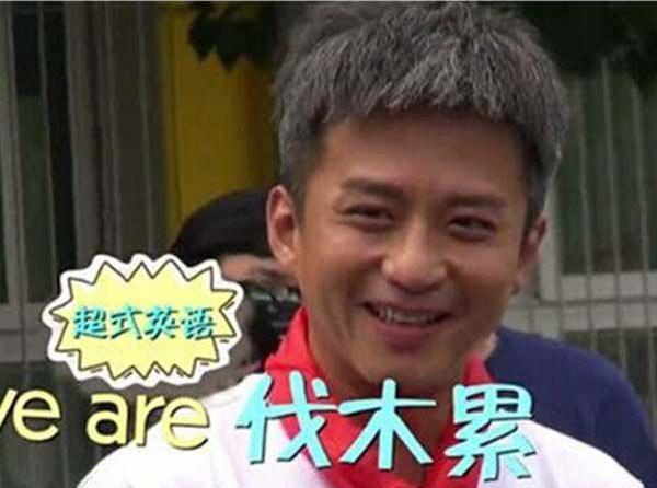 邓超学霸的视频,邓超学霸真实身份