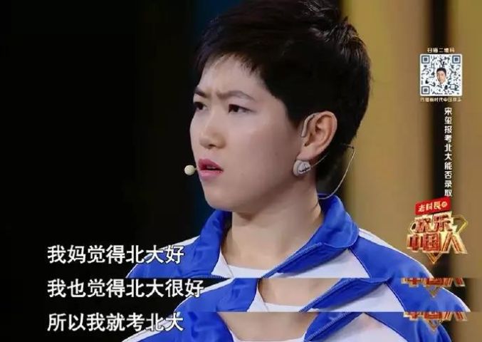 习*平近**点赞的这位山西姑娘，有多不简单？