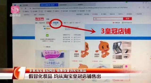 查获假冒大牌化妆品,大牌化妆品假货查获