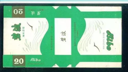 贵州乌江香烟,贵州的蓝雁香烟