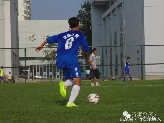 画册：《秦皇岛足球行》（旅行足球两相融）——漫行者余笑人