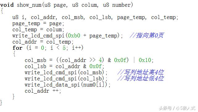 stm32点阵仿真教学,stm32点阵显示屏怎么编码