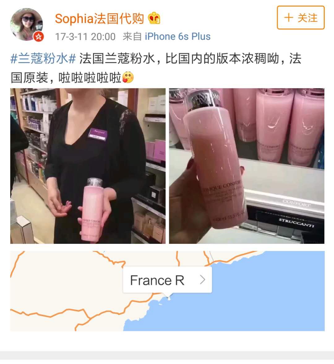 品牌化妆品大揭秘是真的吗,深扒明星同款护肤品