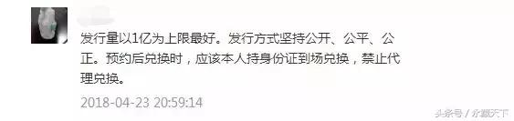 恭喜！狗币完成了“1个亿”的小目标！