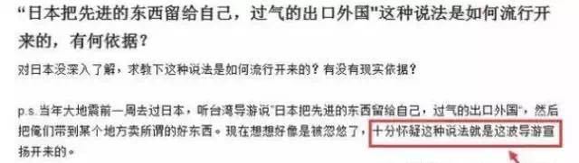 深扒大牌护肤品,品牌化妆品大揭秘是真的吗