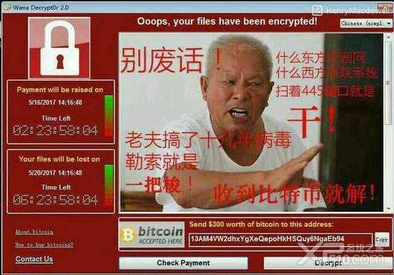 勒索病毒比较出名的,勒索病毒再次更新