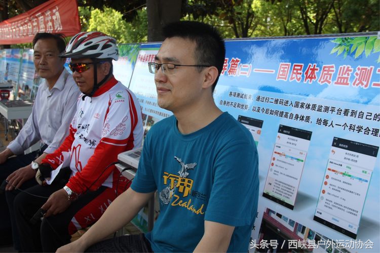 全民健身活动宣传图片,全民健身展示活动举办