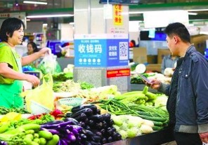 小本生意人有福了!凭收钱码可直接从阿里1688进货,还能够百万赊