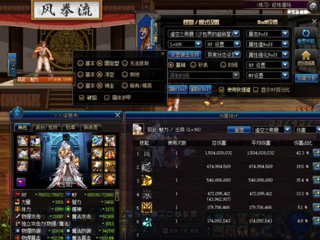 dnf艾肯能刷95图吗,dnf艾肯卡