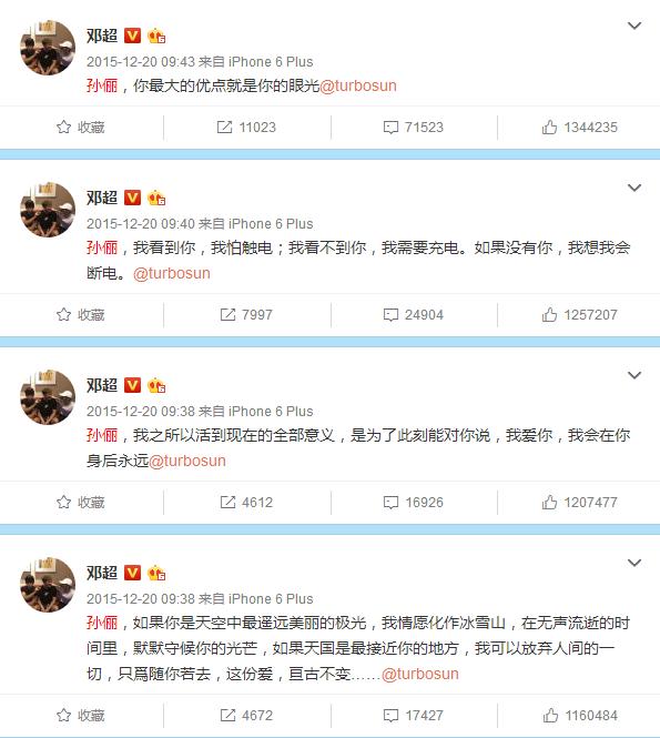 赵丽颖冯绍峰和李易峰视频,冯绍峰李易峰赵丽颖视频