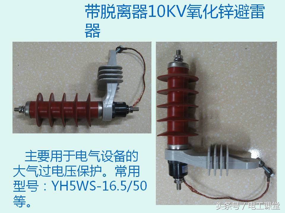 电工常用维修工具一览表,电工维修用设备