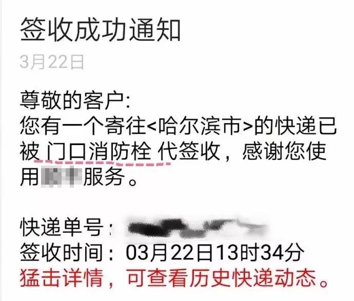 快递送到家里没人可以放门口吗,快递送到家里没人会放在小区里吗