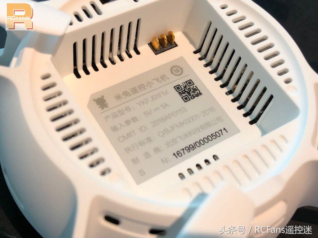 小米米兔无人机室内起飞,米兔遥控小飞机开箱视频