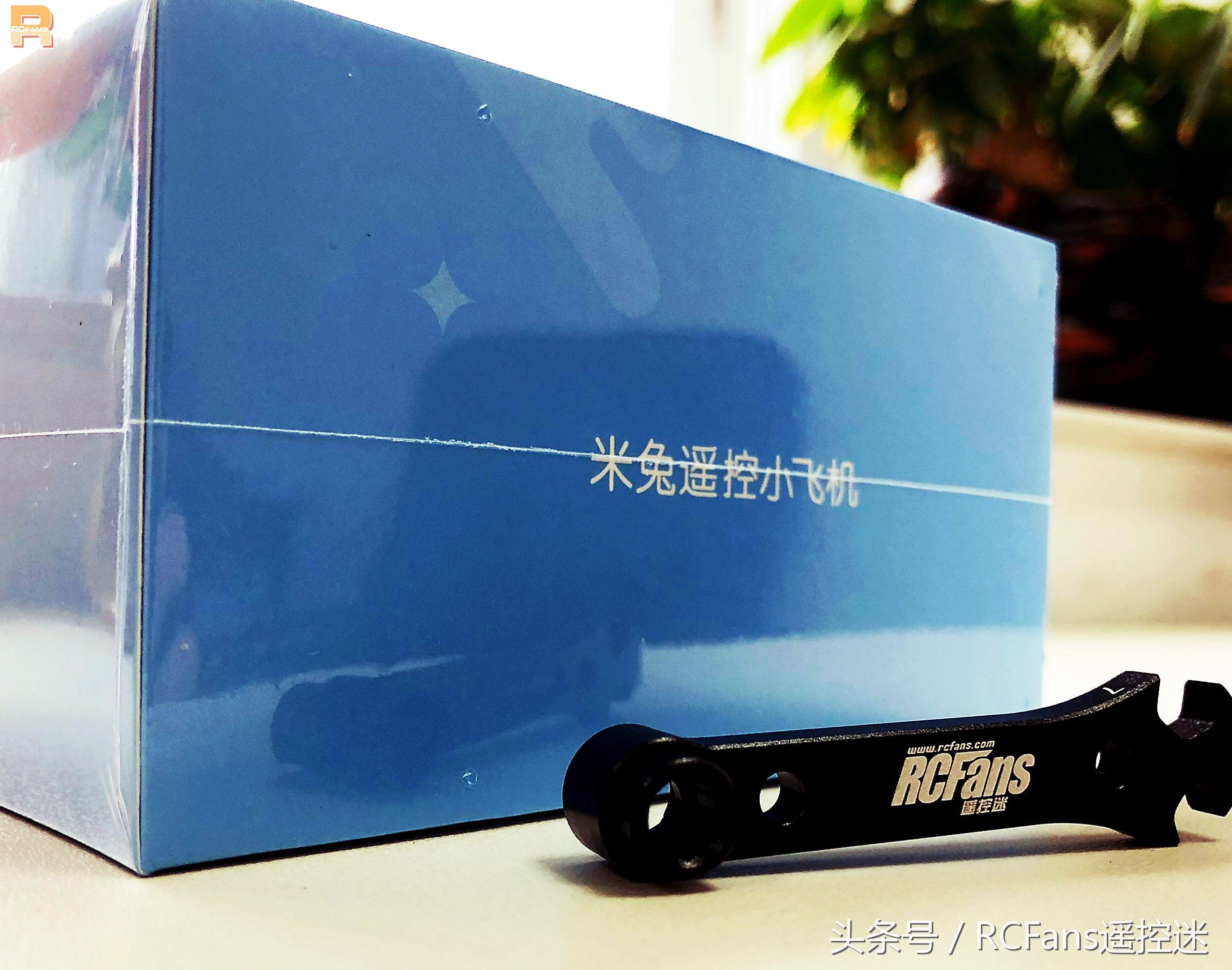小米米兔无人机说明书,米兔遥控小飞机开箱