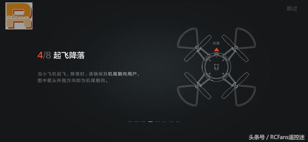 小米米兔无人机说明书,米兔遥控小飞机开箱