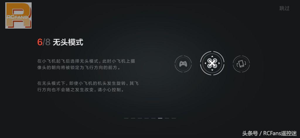 小米米兔无人机室内起飞,米兔遥控小飞机开箱视频