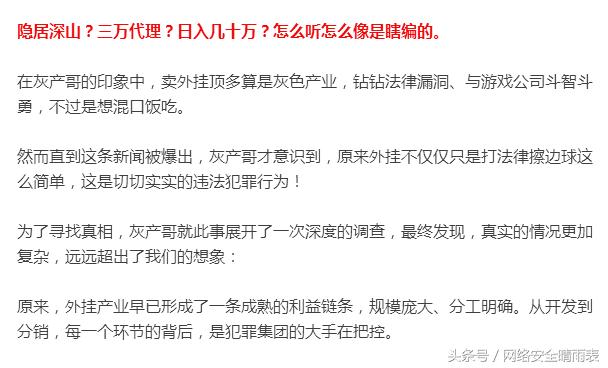 隐居深山生活三年,隐居深山三年