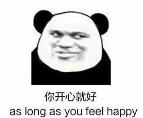 520求生欲礼物清单，如何能不着痕迹的让男朋友看到这一篇