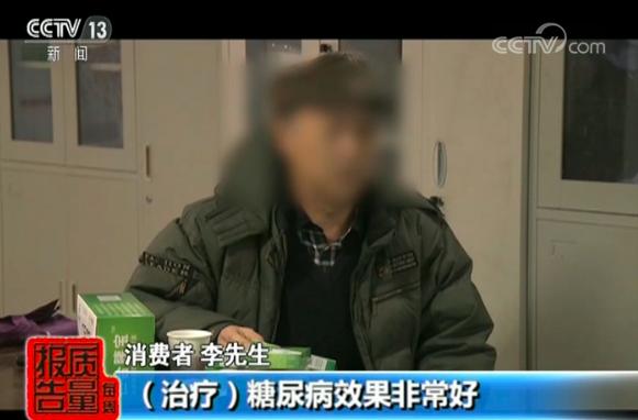 保健食品十大陷阱避免上当,揭露保健品的秘密