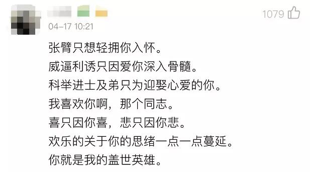 剑网三郭炜炜完整视频,剑网三玩家和郭炜炜