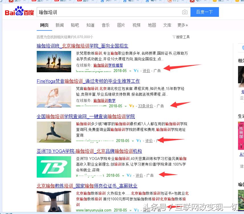 什么行业需要做百度竞价,什么样的企业需要百度竞价