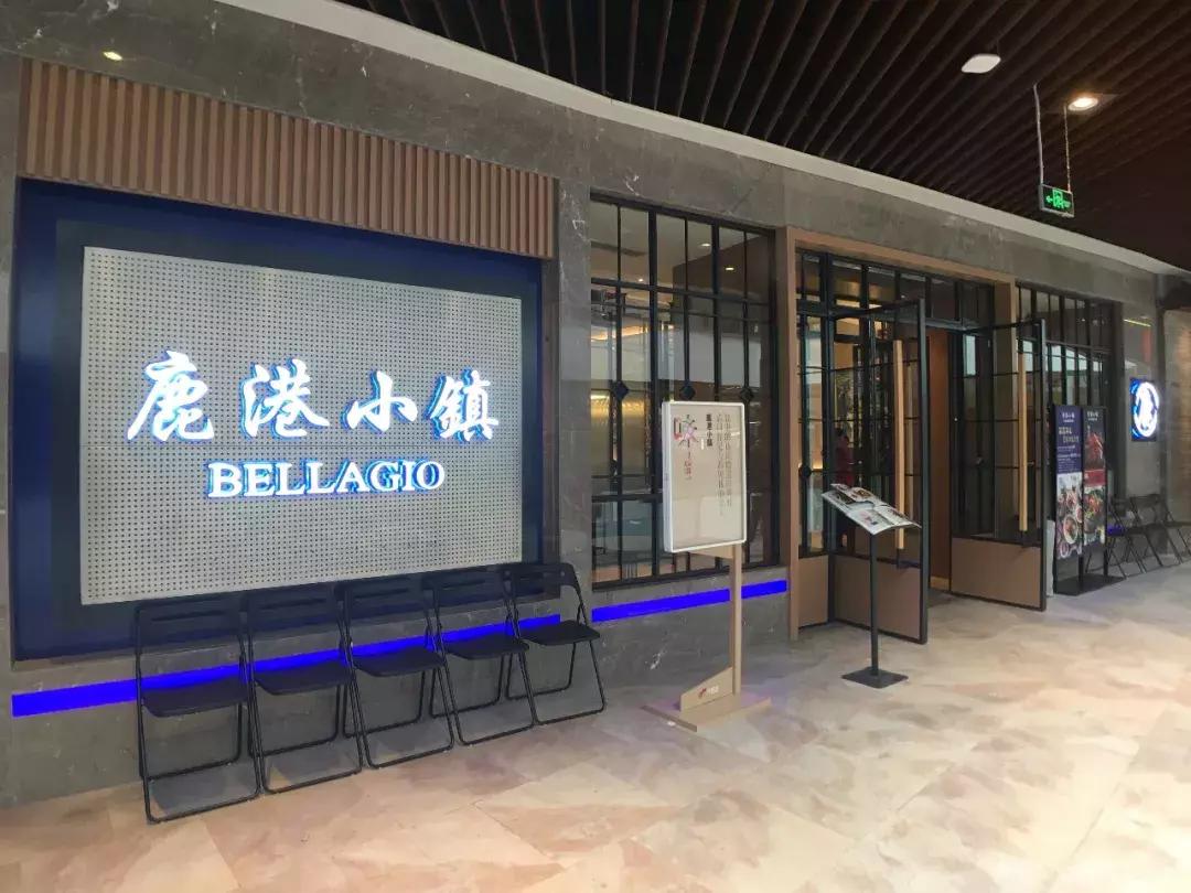 长风大悦城打卡地,长风大悦城全貌