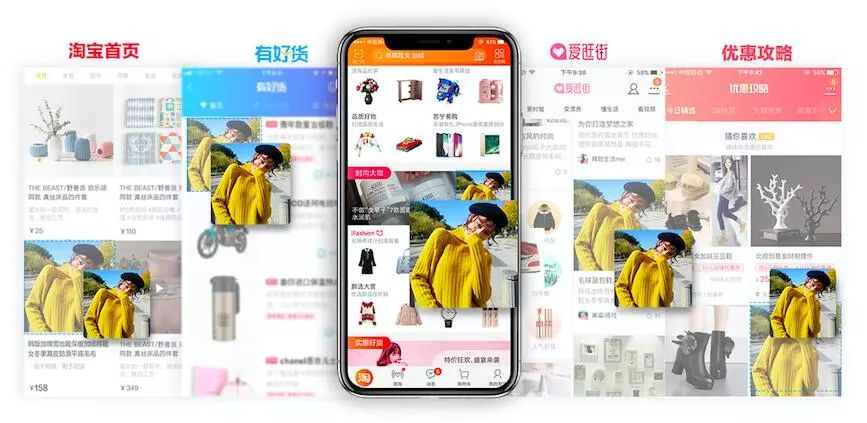 淘宝店铺手淘首页流量深度解析,淘宝开店如何提高手淘自然流量