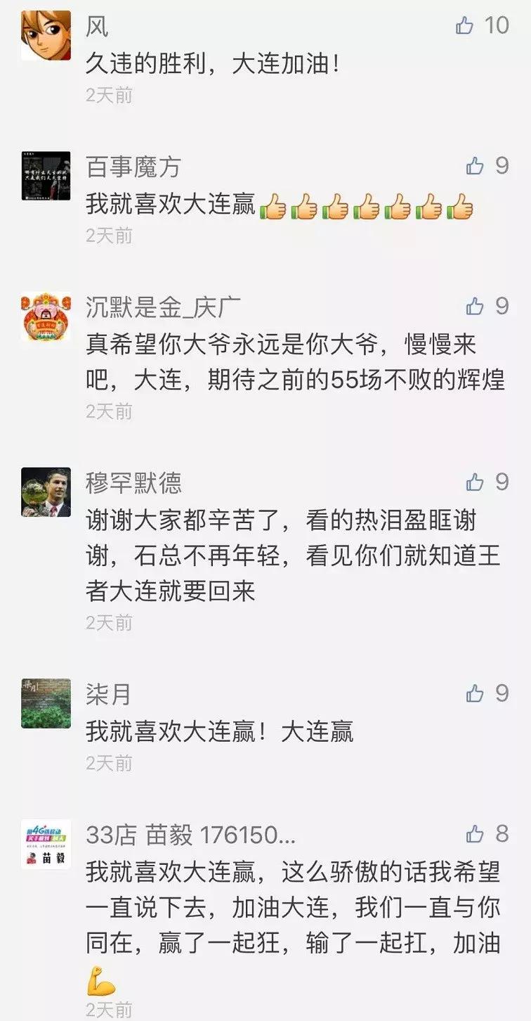 大连林俊杰最新视频,林俊杰大连演唱会开场视频