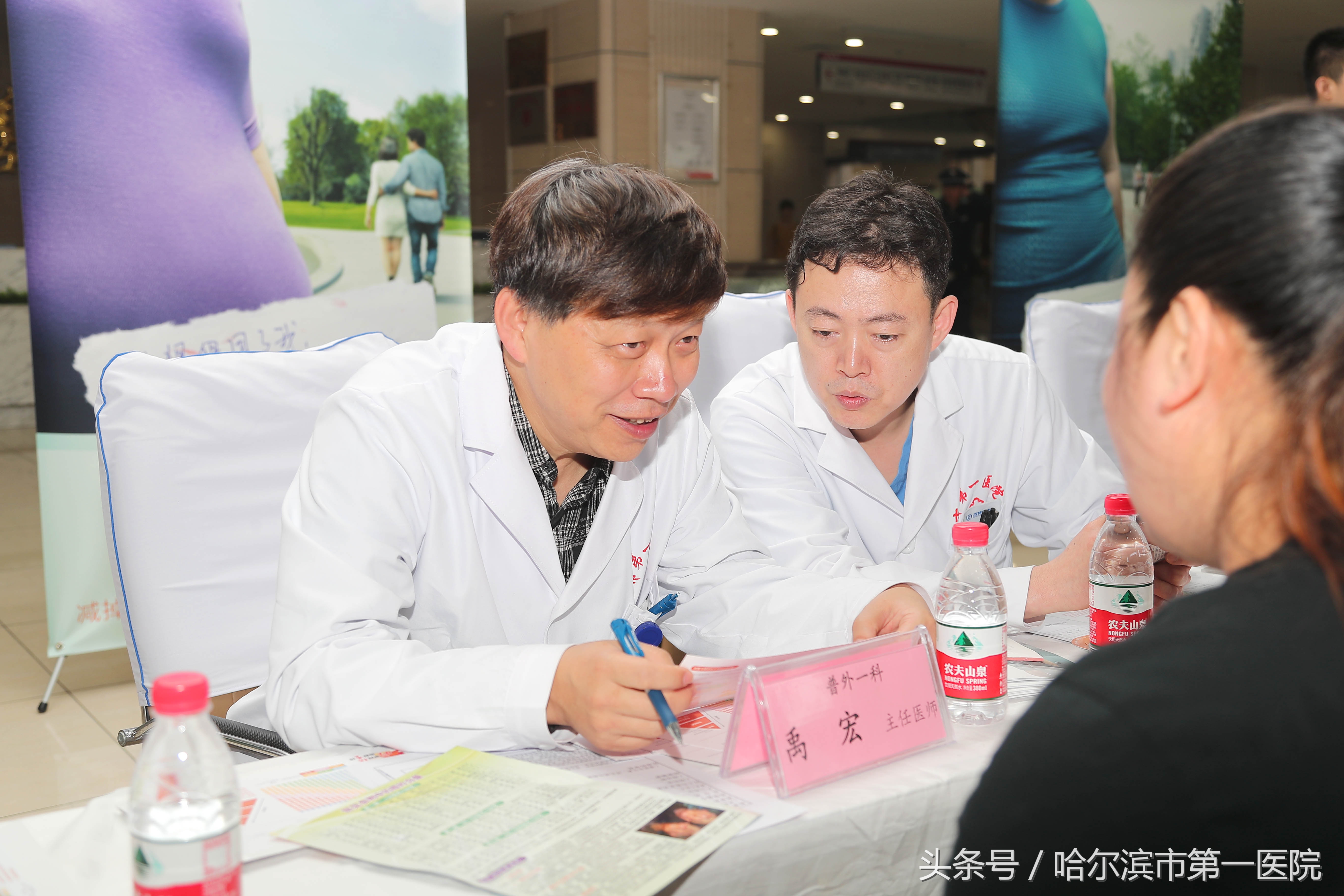 告别肥胖“将军肚”，健康管理进行时！5月11日哈尔滨市第一医院内外科联合举办大型义诊活动