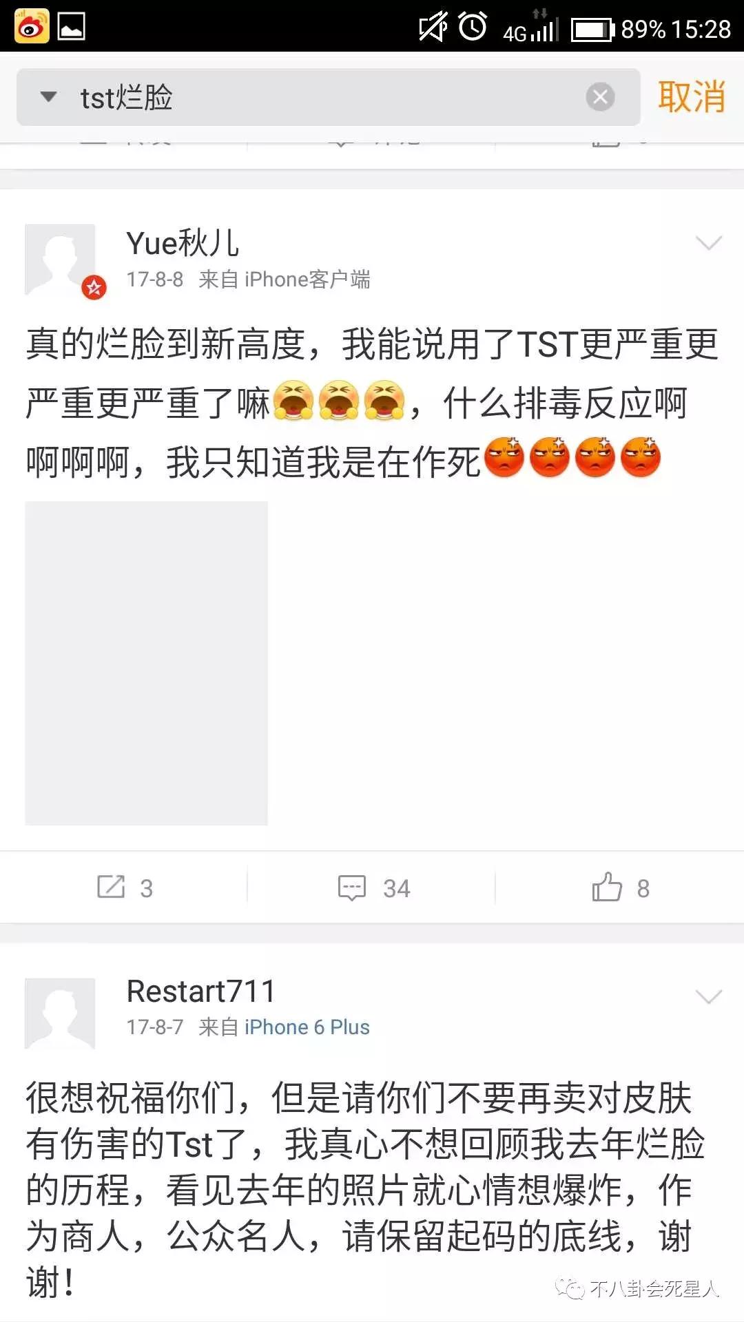 林志玲代言过的玻尿酸,林志玲代言的绿茶护肤品