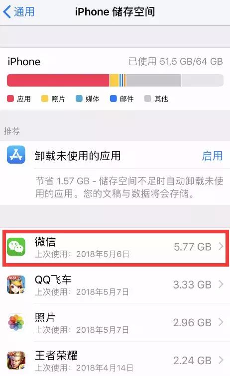 iphone瓒婄嫳娓呯悊鍨冨溇,iphone瓒婄嫳鍨冨溇娓呯悊