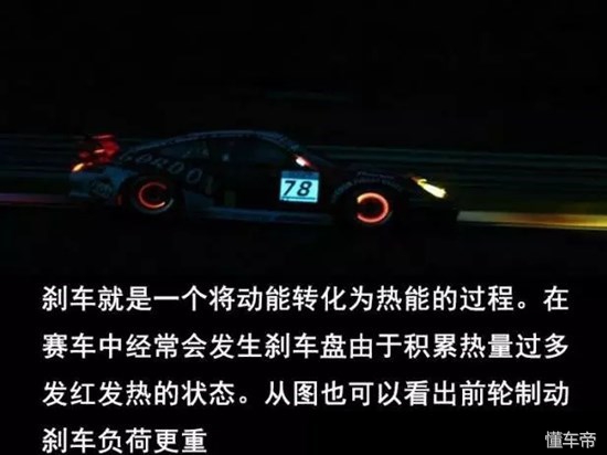 为什么豪车的刹车比较大,豪车刹车哪种好