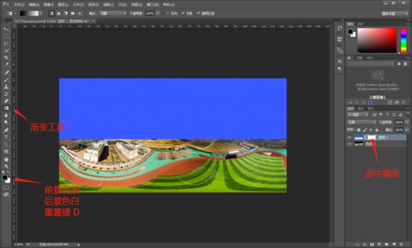 如何制作720全景短视频,怎么制作720全景产品图