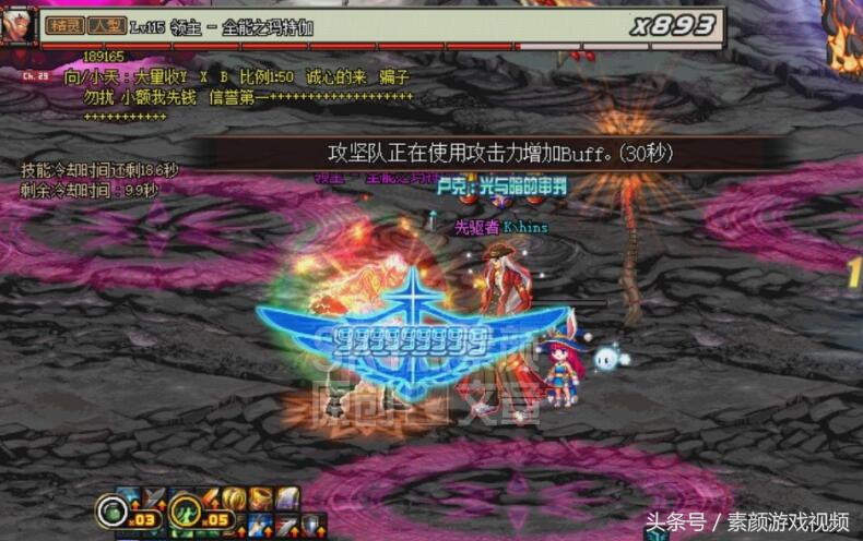 dnf漫游火山教学视频,男漫游怎么强杀火山