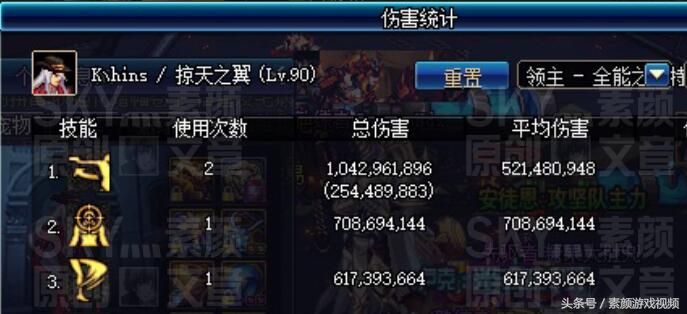 dnf漫游火山教学视频,男漫游怎么强杀火山